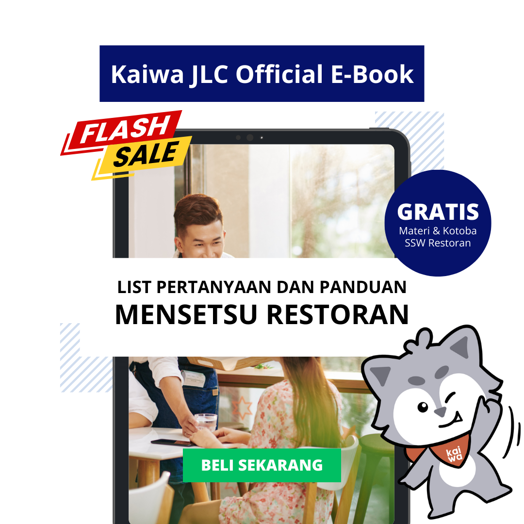 Ebook Mensetsu Restaurant Thumbnail