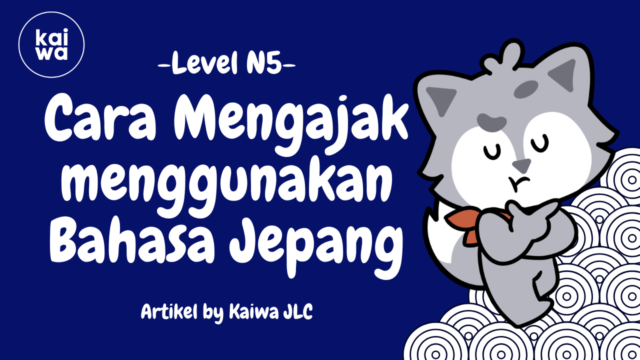 Cara Menggunakan 〜ませんか untuk Mengajak Seseorang dalam Bahasa Jepang Thumbnail