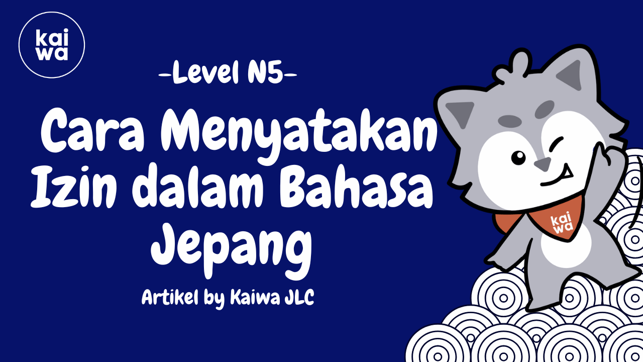 Menggunakan 〜もいいです untuk Menyatakan Izin dalam Bahasa Jepang Thumbnail