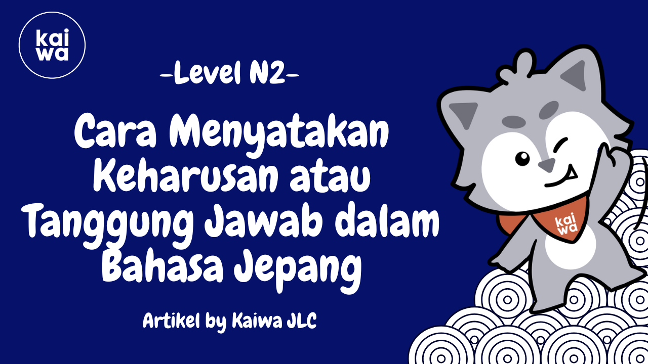Cara Menyatakan Keharusan atau Tanggung Jawab dalam Bahasa Jepang Thumbnail