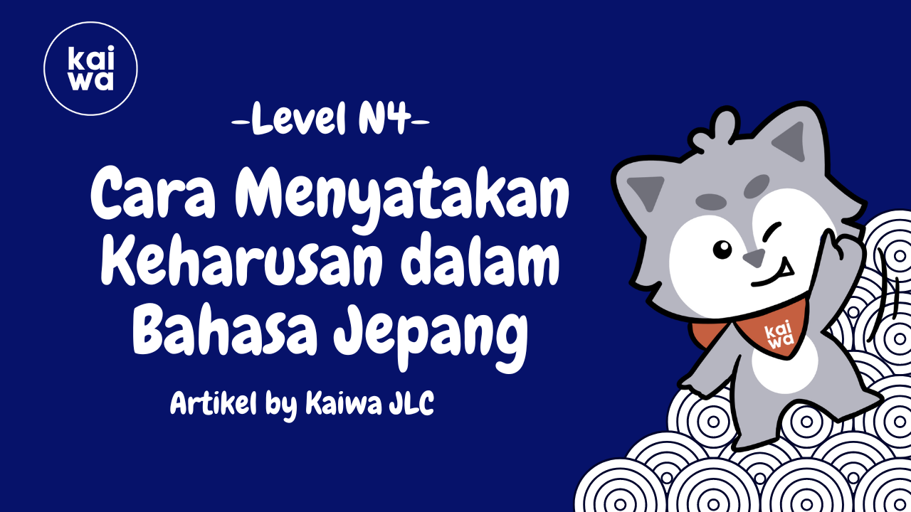 Cara Menyatakan Keharusan dalam Bahasa Jepang Thumbnail