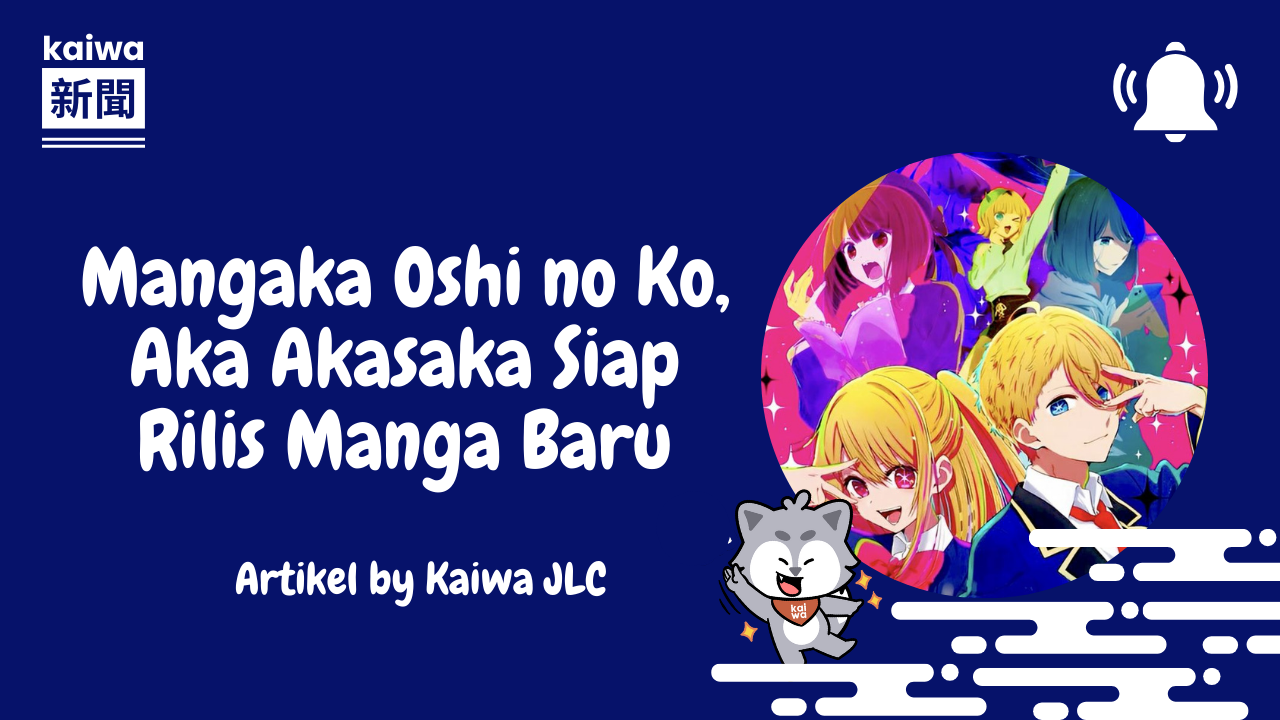 Mangaka Oshi no Ko, Aka Akasaka Siap Rilis Manga Baru Thumbnail
