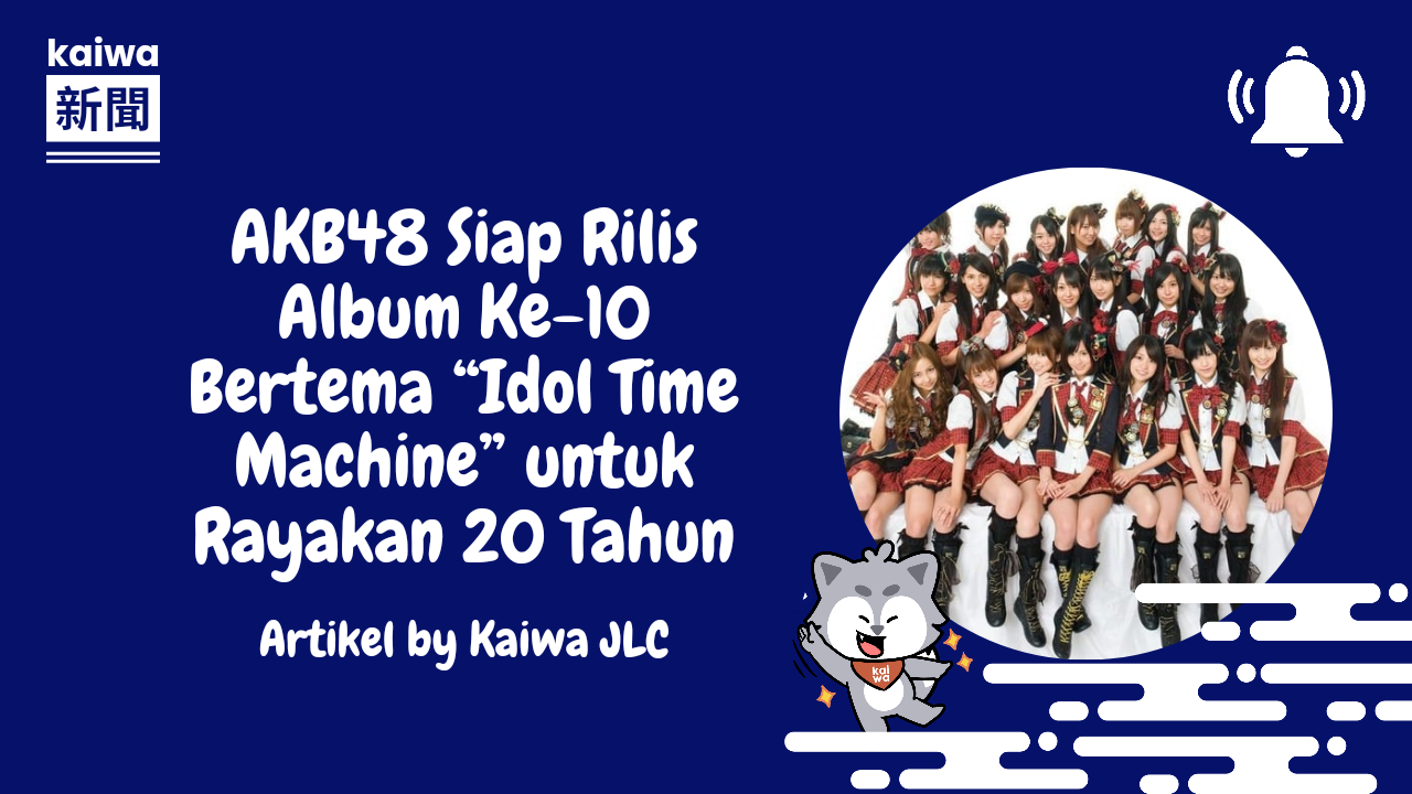 AKB48 Siap Rilis Album Ke-10 Bertema “Idol Time Machine” untuk Rayakan 20 Tahun Thumbnail