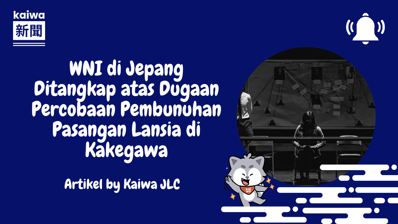 WNI di Jepang Ditangkap atas Dugaan Percobaan Pembunuhan Pasangan Lansia di Kakegawa Thumbnail