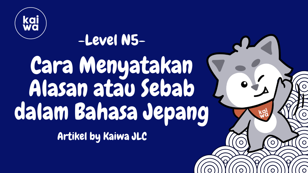 Cara Menyatakan Alasan atau Sebab dalam Bahasa Jepang Thumbnail