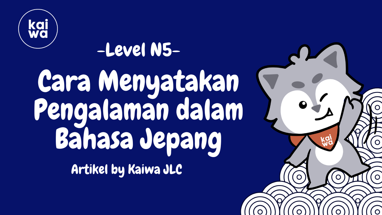 Cara Menyatakan Pengalaman dalam Bahasa Jepang 2 Thumbnail