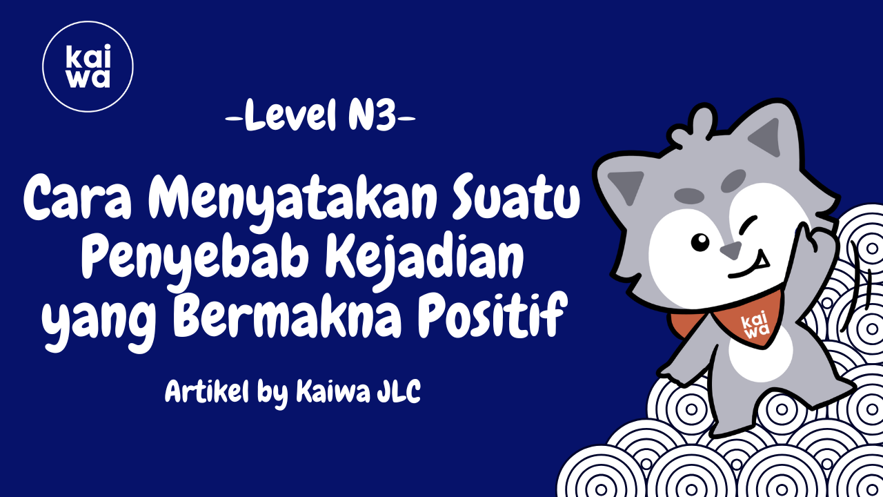 Cara Menyatakan Suatu Penyebab Kejadian atau Hal yang Berdampak Positif Thumbnail