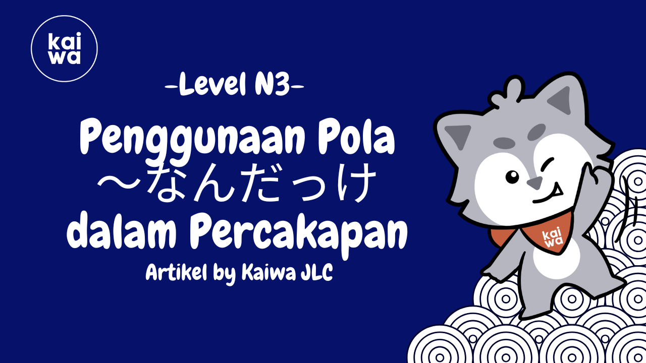 Penggunaan pola ～なんだっけ (nandakke) dalam Percakapan Thumbnail