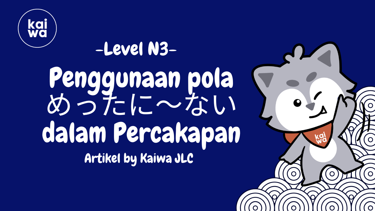 Penggunaan pola めったに〜ない (mettani nai)  dalam Percakapan Thumbnail