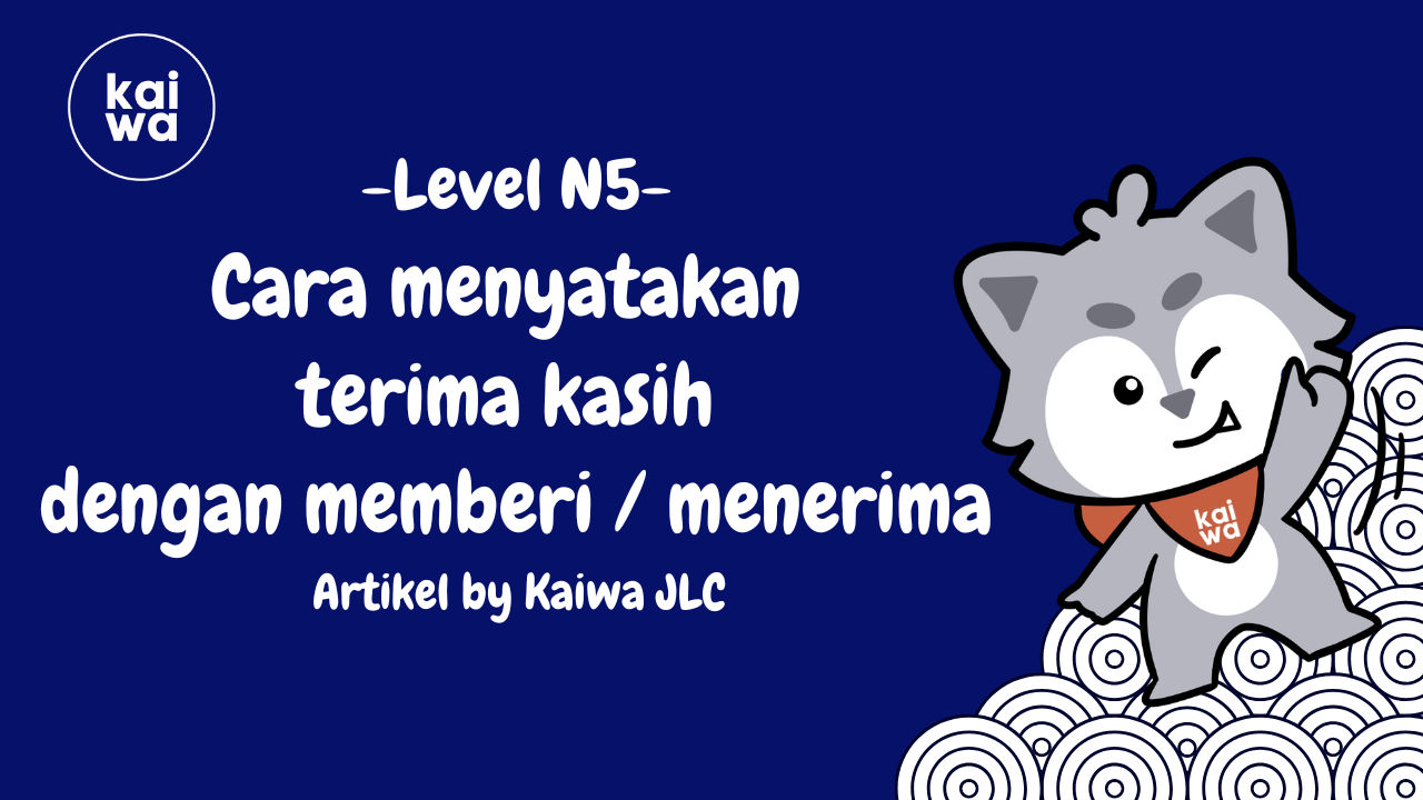 Cara menyatakan terima kasih dengan memberi / menerima Thumbnail