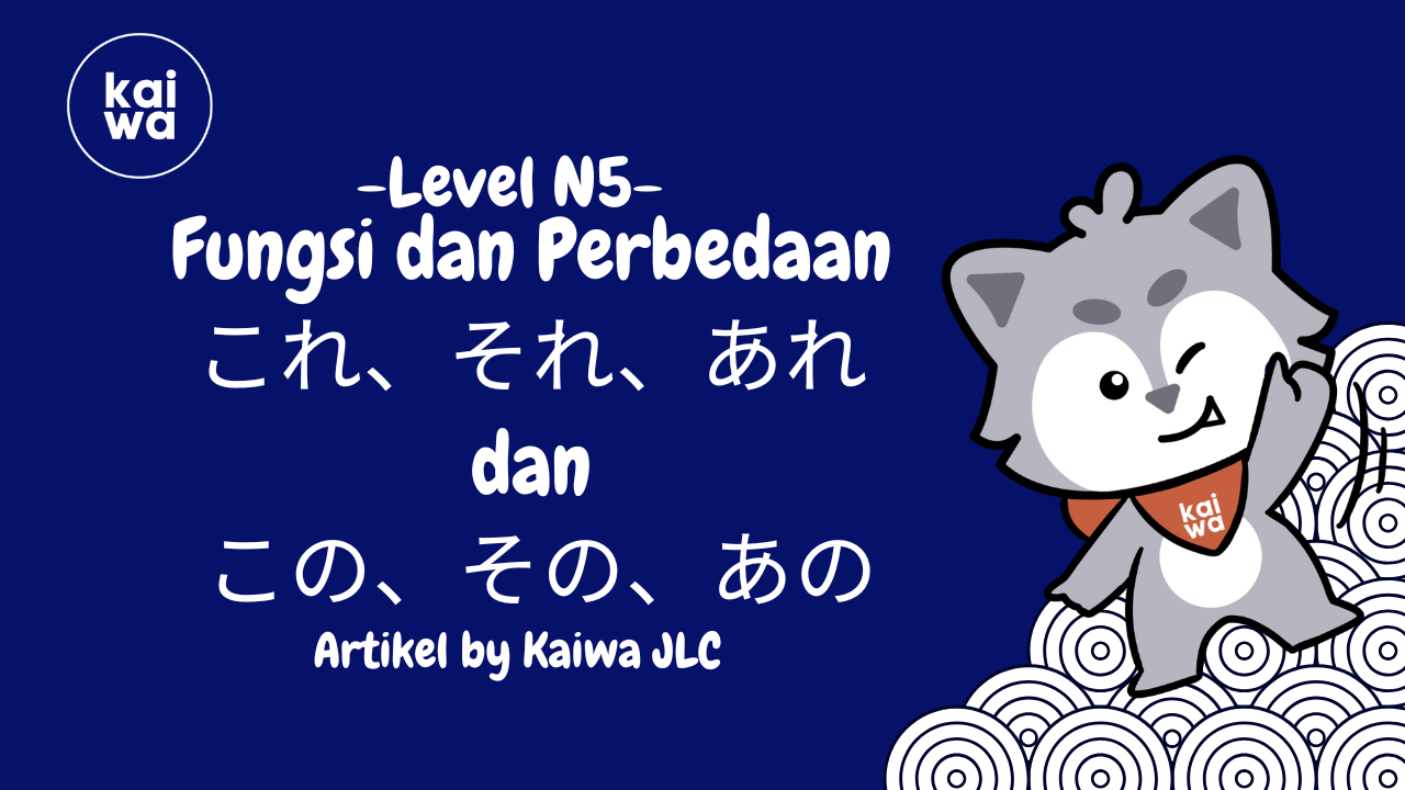 Fungsi dan Perbedaan これ、それ、あれ dan この、その、あの(kore,sore,are,kono,sono,ano) Thumbnail