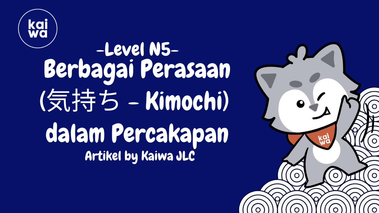 Mengungkapkan Berbagai Perasaan  (気持ち - Kimochi)  dalam Percakapan Thumbnail