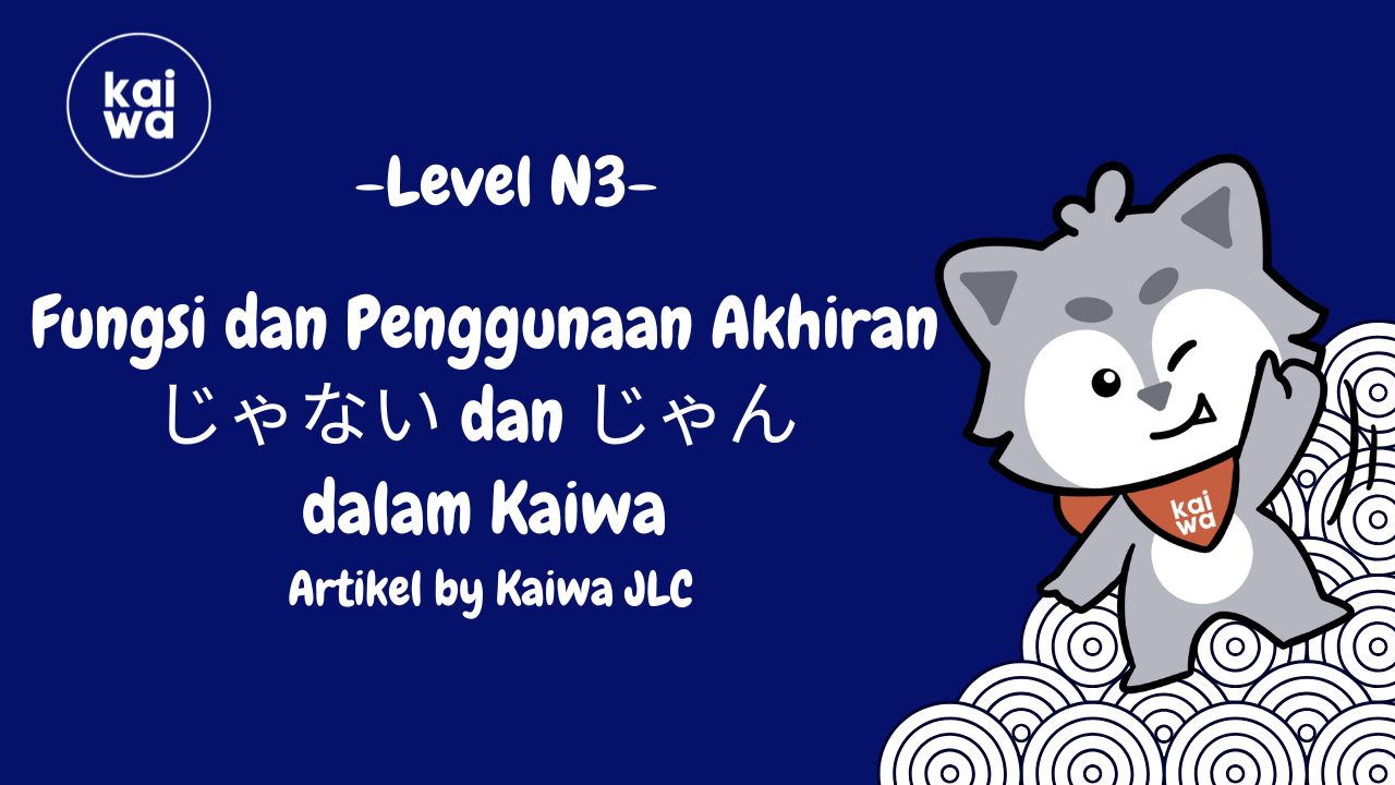 Fungsi dan Penggunaan Akhiran じゃない(janai) dan じゃん(jan)  dalam Kaiwa Thumbnail
