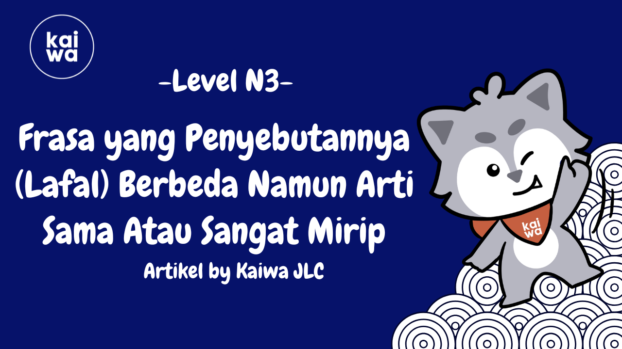 Frasa yang Penyebutannya (Lafal) Berbeda Namun Arti Sama Atau Sangat Mirip Thumbnail