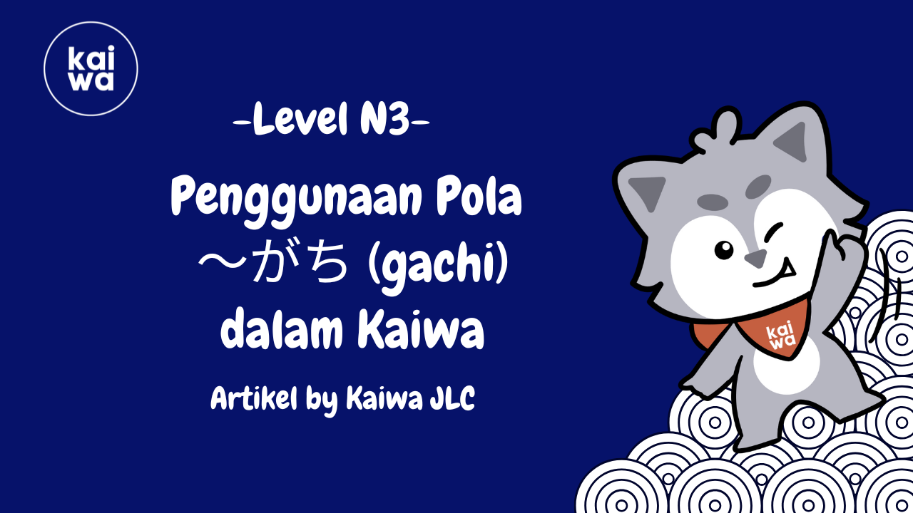 Penggunaan Pola  ～がち (gachi) dalam Kaiwa Thumbnail