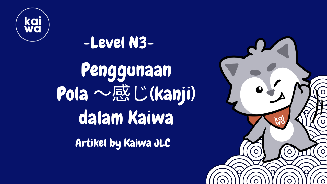 Penggunaan Pola ～感じ(kanji) dalam Kaiwa Thumbnail
