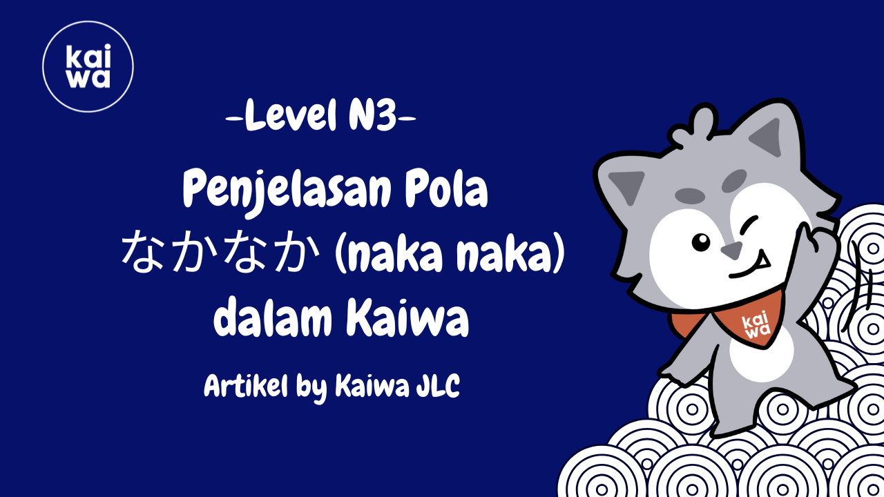 Penjelasan Pola  なかなか (naka naka) dalam Kaiwa Thumbnail