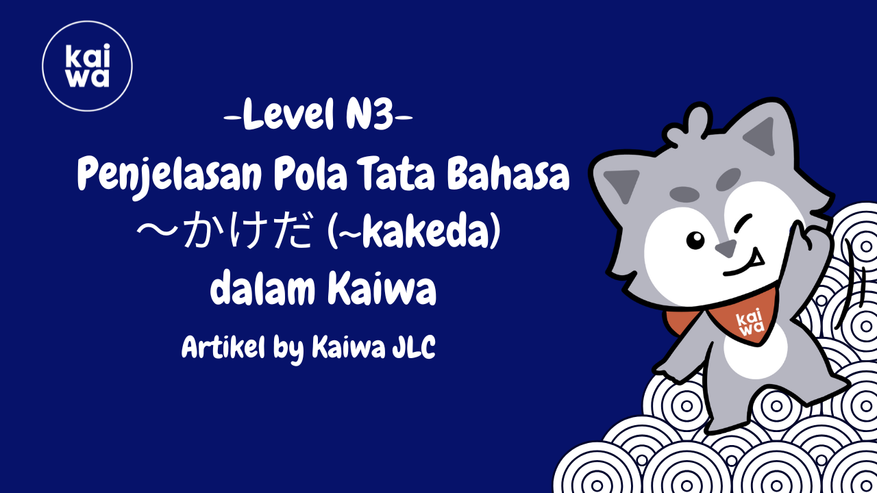  Penjelasan Pola Tata Bahasa 〜かけだ (~kakeda)  dalam Kaiwa Thumbnail