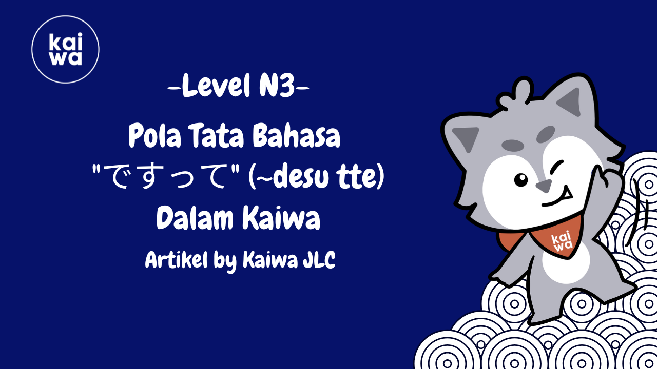 Pola Tata Bahasa  "ですって" (~desu tte) Dalam Kaiwa Thumbnail