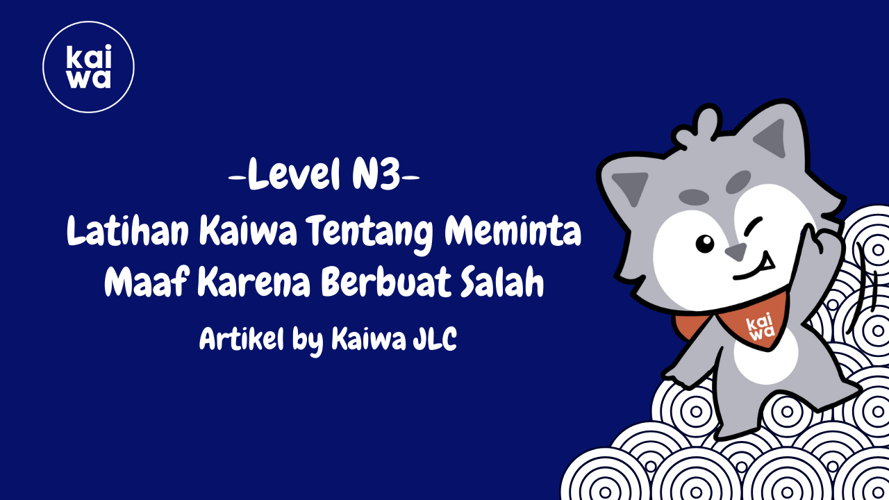 Latihan Kaiwa Tentang Meminta Maaf Karena Berbuat Salah Thumbnail