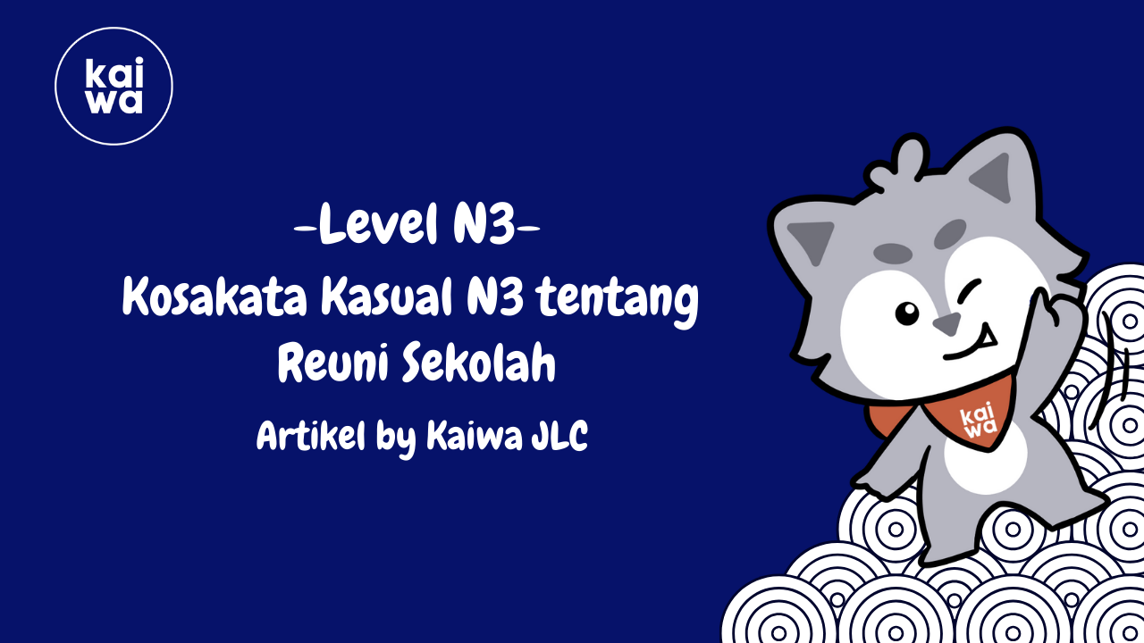 Kosakata Kasual N3 tentang Reuni Sekolah Thumbnail