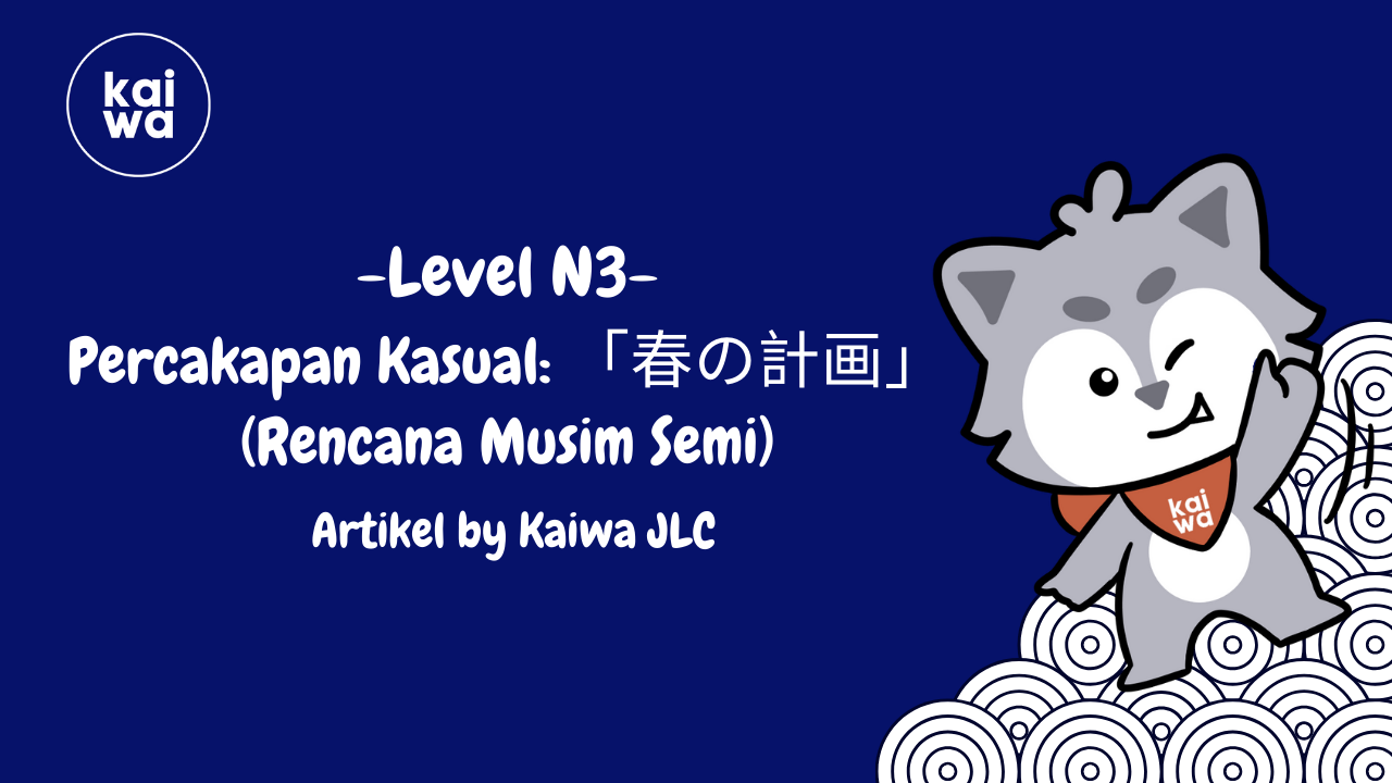 Percakapan Kasual: 「春の計画」 (Rencana Musim Semi) Thumbnail