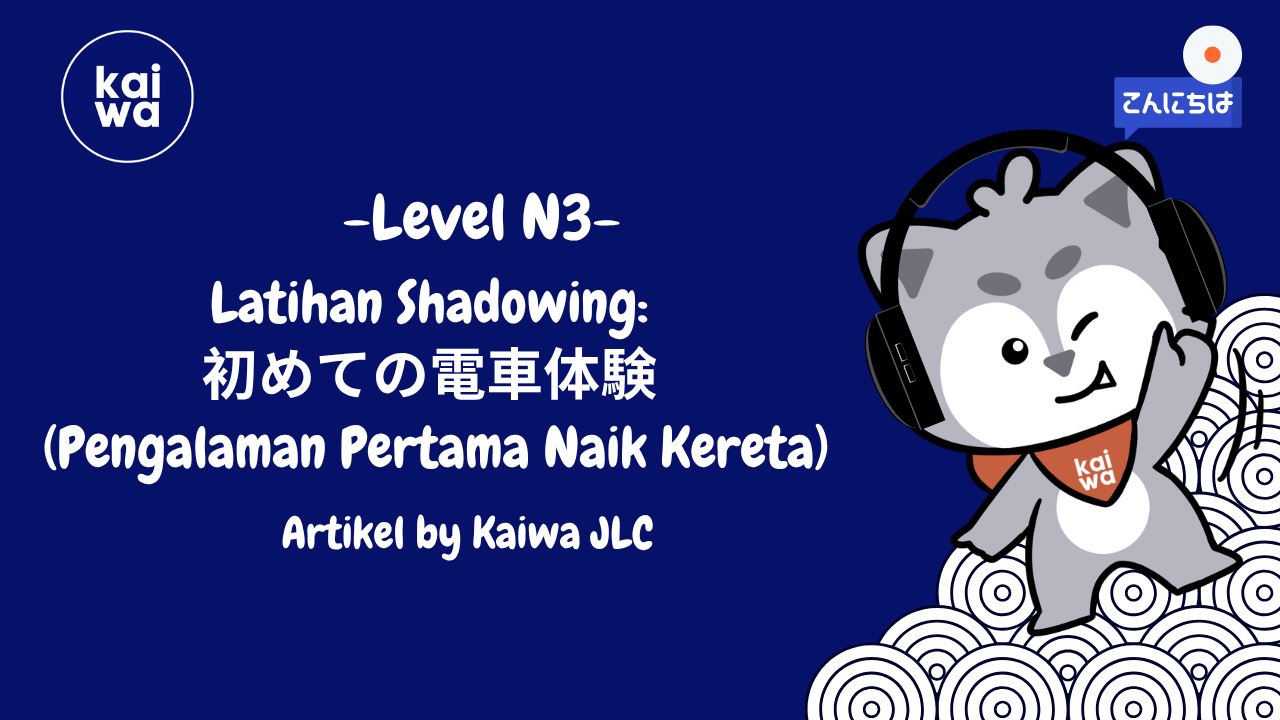 Thumbnail Latihan Shadowing:  初めての電車体験  (Pengalaman Pertama Naik Kereta)