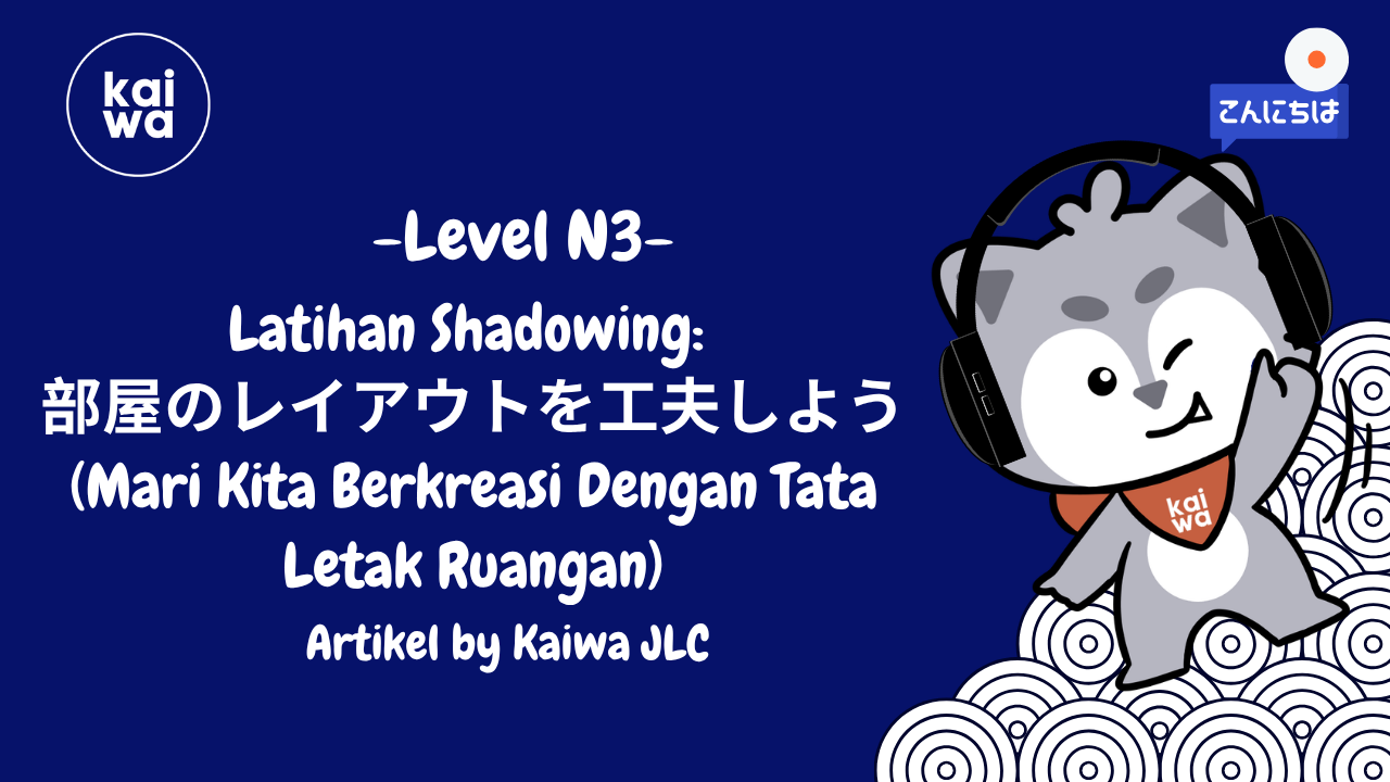 Thumbnail Latihan Shadowing:  部屋のレイアウトを工夫しよう (Mari Kita Berkreasi Dengan Tata Letak Ruangan)