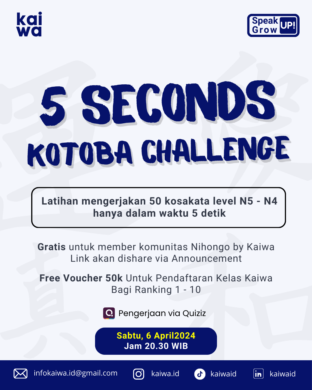 5 Seconds Challenge