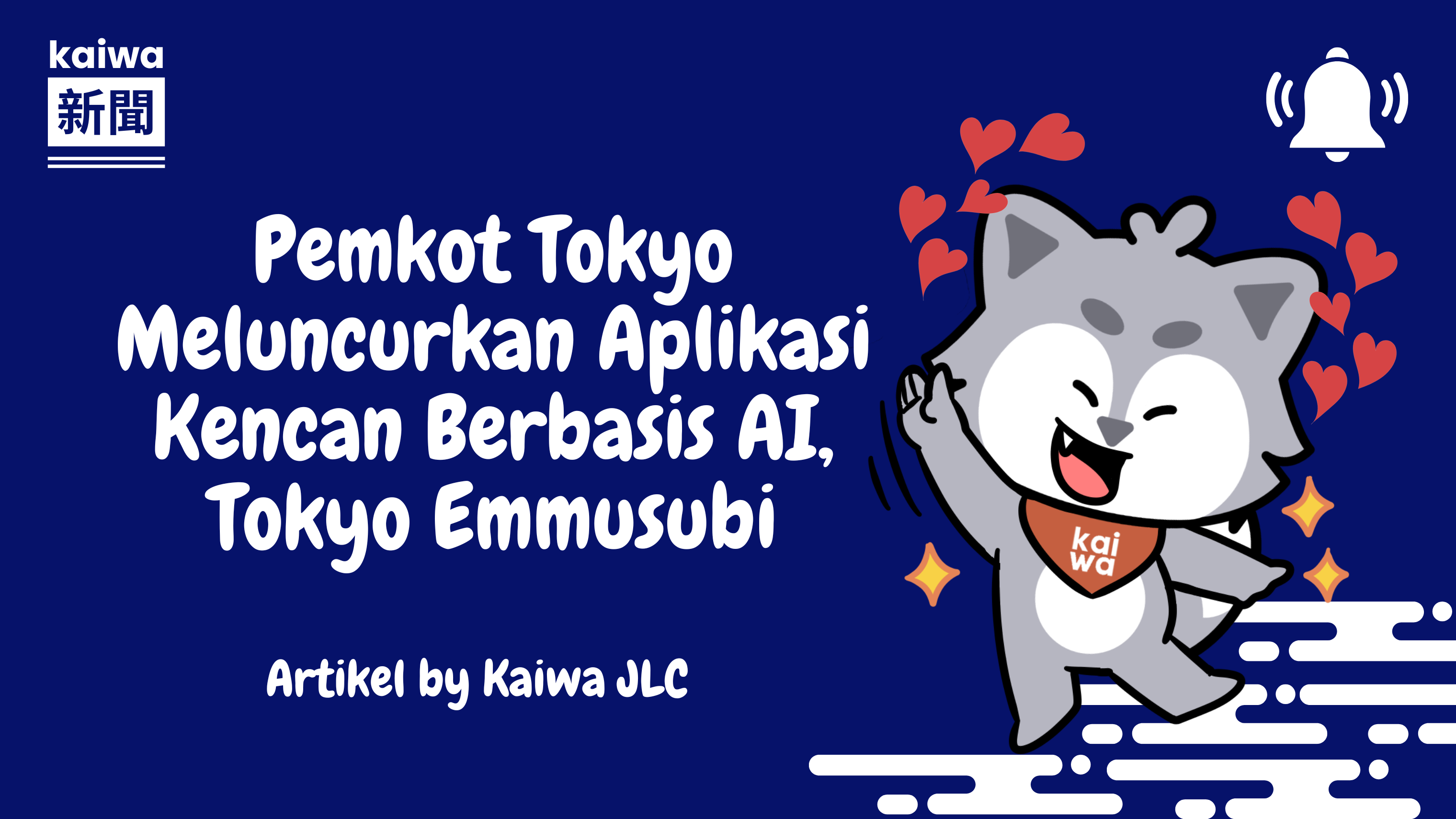 Thumbnail Pemkot Tokyo Meluncurkan Aplikasi Kencan Berbasis AI, Tokyo Emmusubi