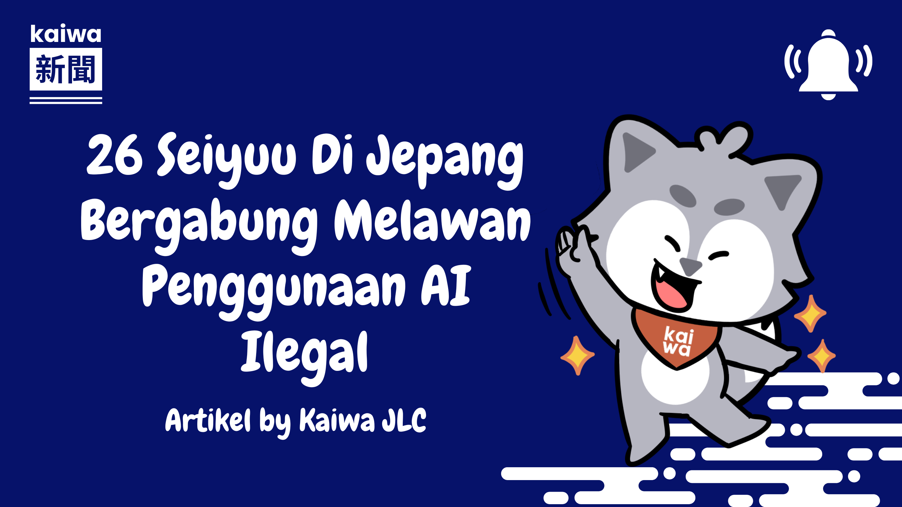 26 Seiyuu Di Jepang Bergabung Melawan Penggunaan AI Ilegal Thumbnail