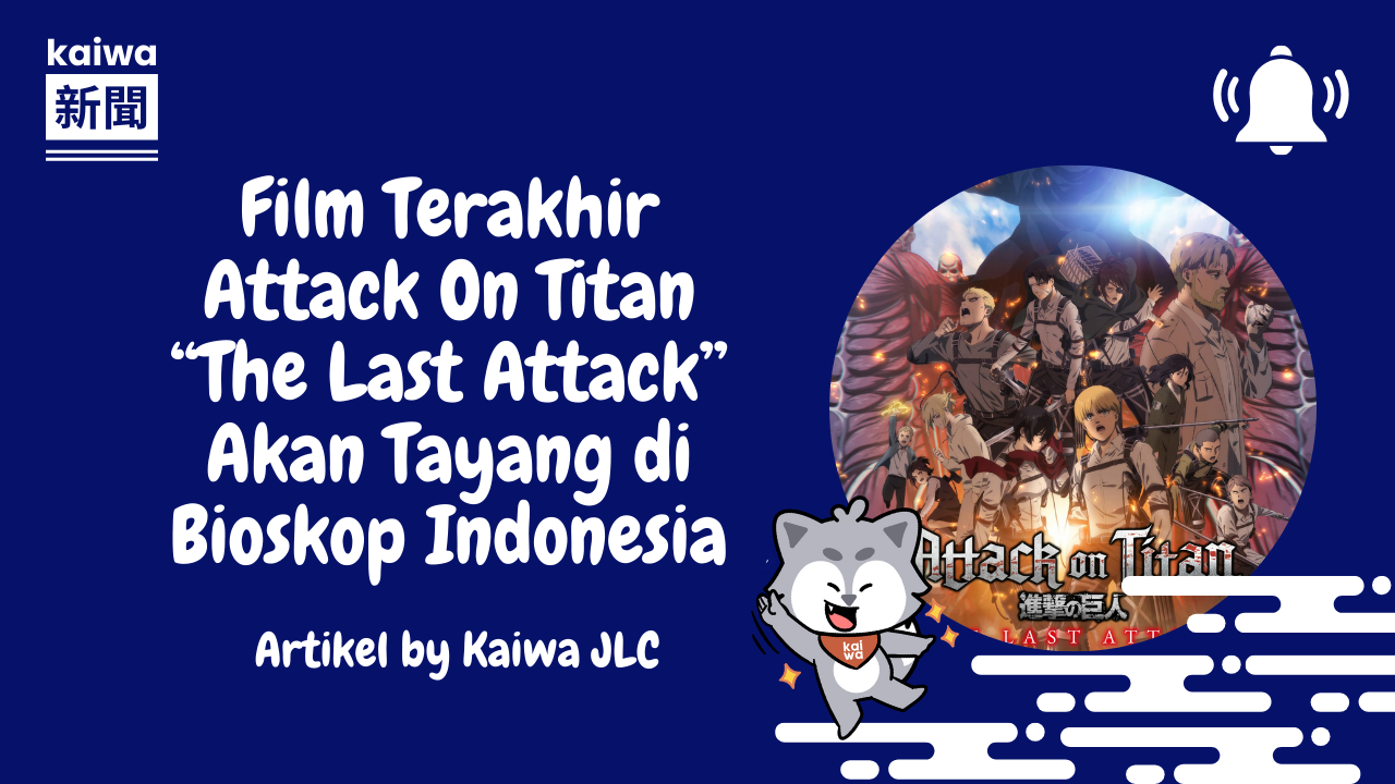 Thumbnail Film Terakhir Attack On Titan “The Last Attack” Akan Tayang di Bioskop Indonesia