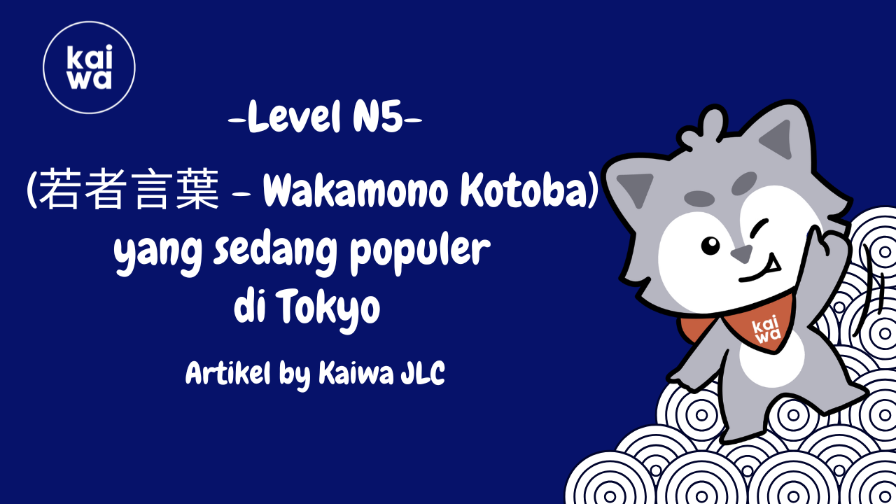 Thumbnail Kosakata Gaul Anak Muda Tokyo (若者言葉 - Wakamono Kotoba) yang Sedang Populer