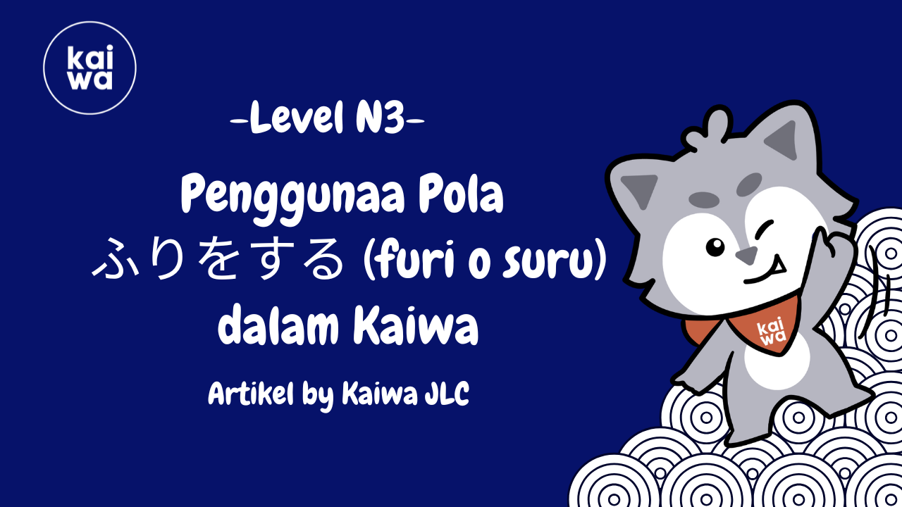 Penggunaa Pola  ふりをする (furi o suru) dalam Kaiwa Thumbnail