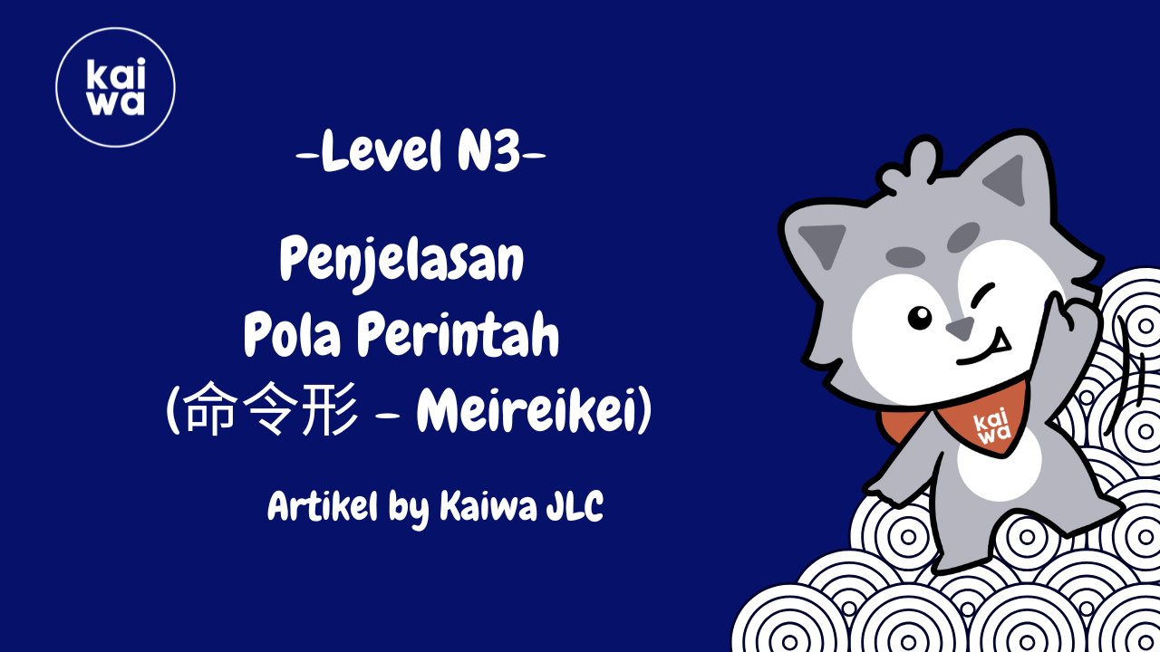 Thumbnail Penjelasan Pola Perintah (命令形 - Meireikei)