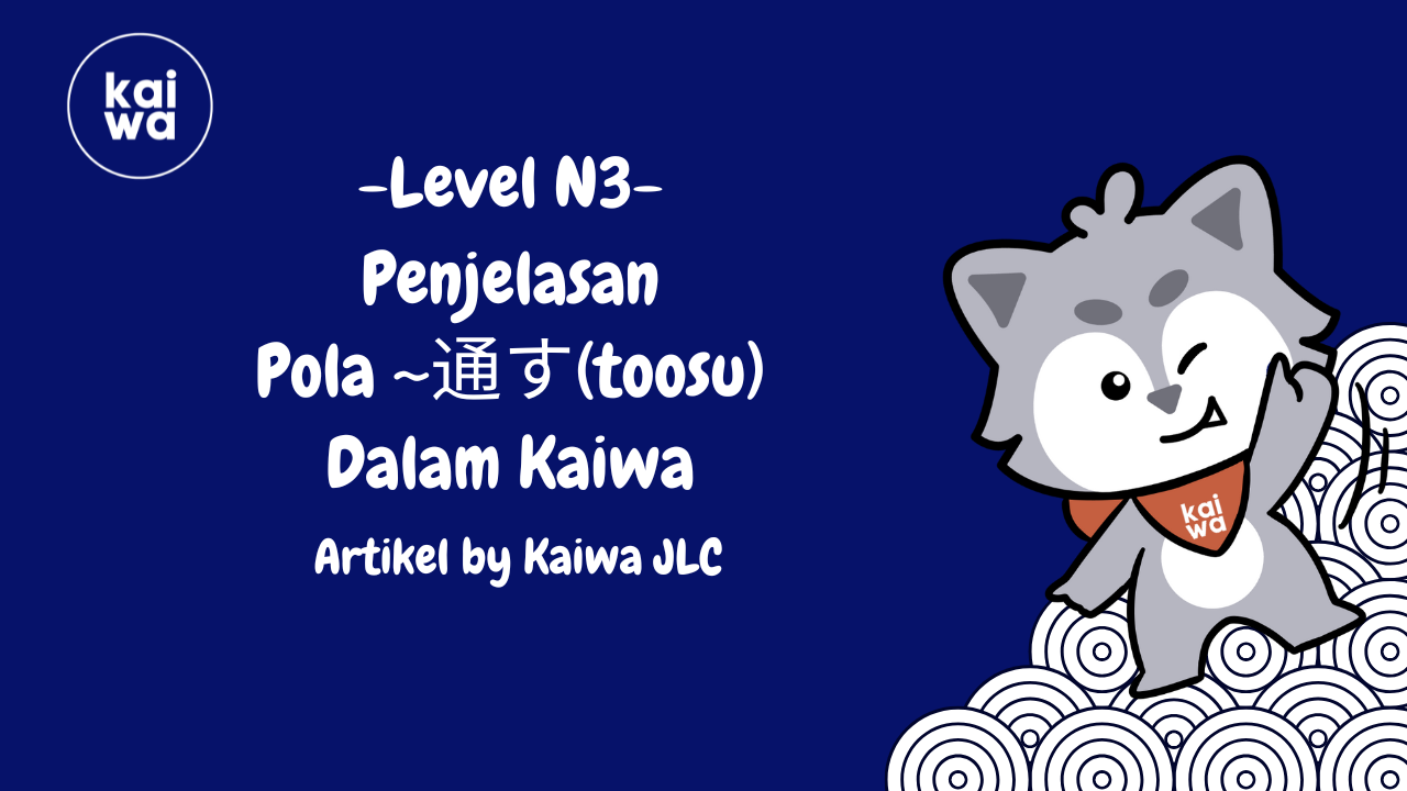 Thumbnail Penjelasan Pola ~通す(toosu) Dalam Kaiwa
