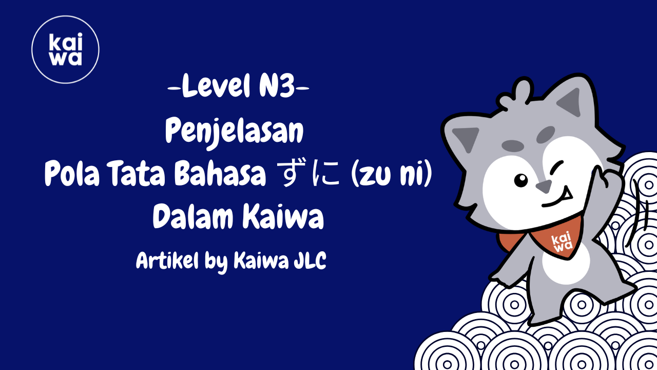 Thumbnail Penjelasan  Pola Tata Bahasa ずに (zu ni) Dalam Kaiwa