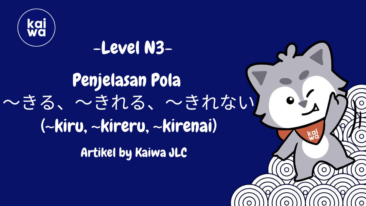 Thumbnail Penjelasan Pola  ～きる、～きれる、～きれない (~kiru, ~kireru, ~kirenai)