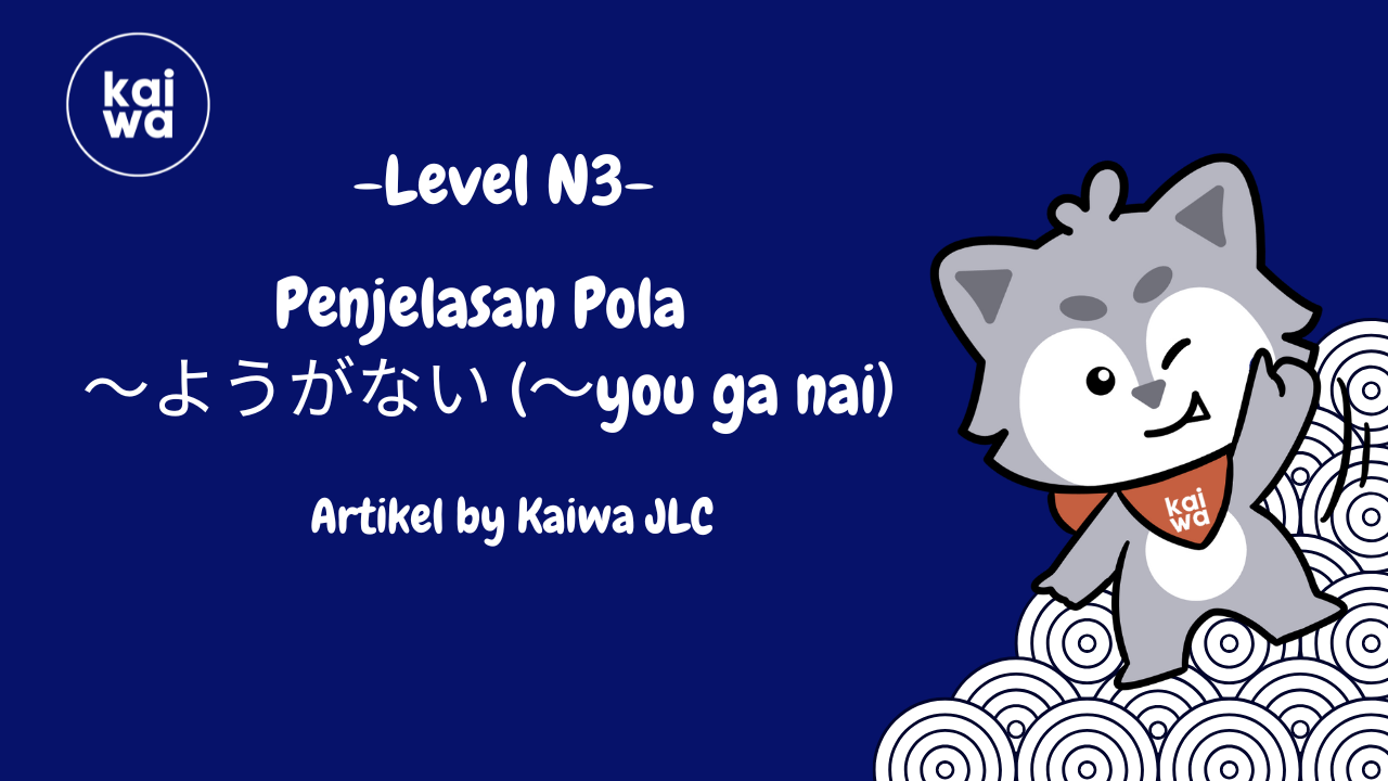 Thumbnail Penjelasan Pola  ～ようがない (～you ga nai)