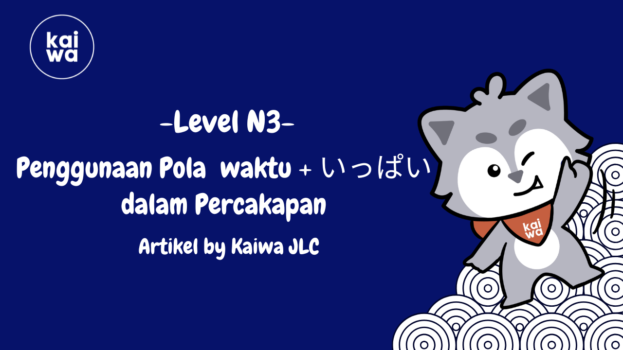 Penggunaan Pola  waktu + いっぱい  (ippai) dalam Percakapan  Thumbnail