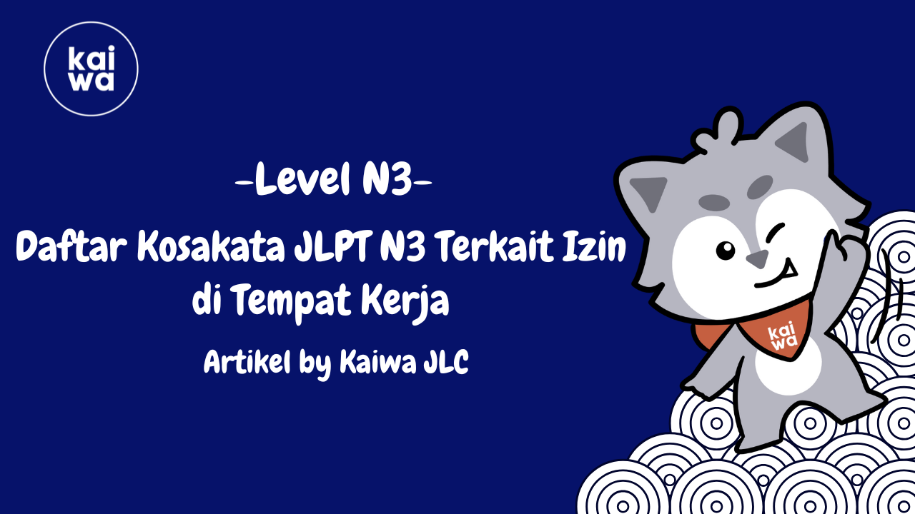 Thumbnail Daftar Kosakata JLPT N3 Terkait Izin di Tempat Kerja