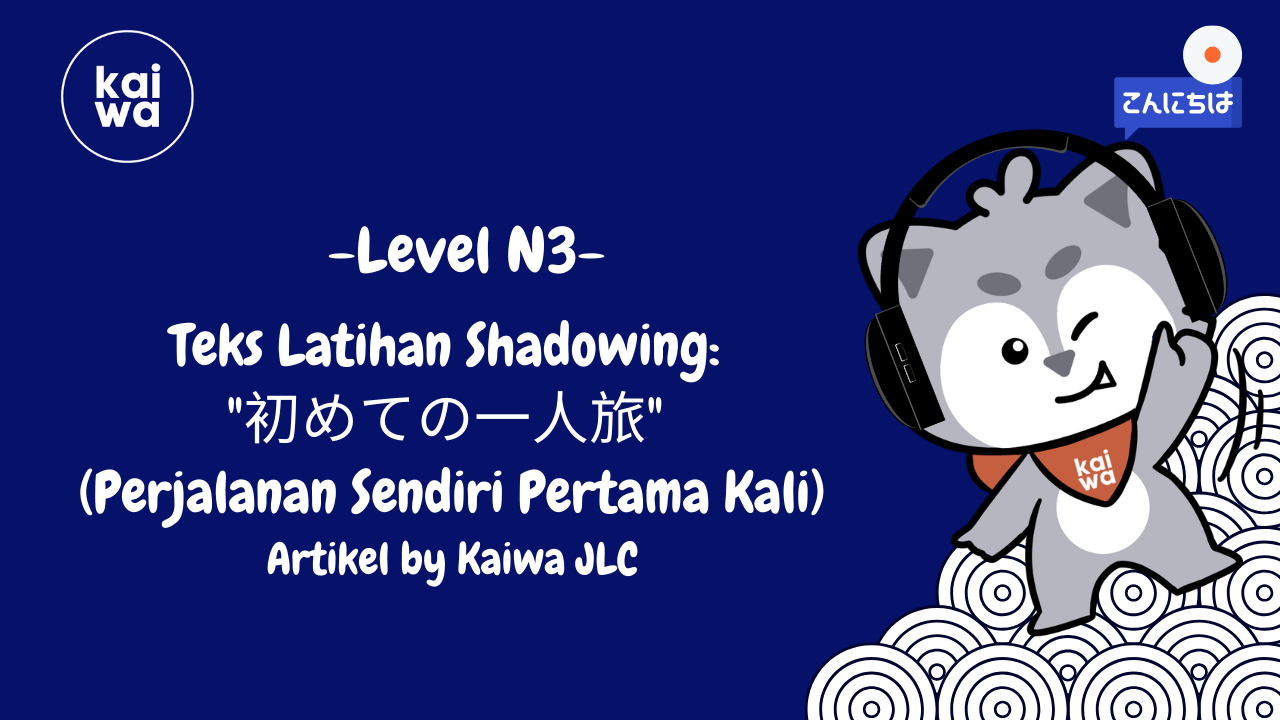 Thumbnail Teks Latihan Shadowing:  "初めての一人旅"  (Perjalanan Sendiri Pertama Kali)