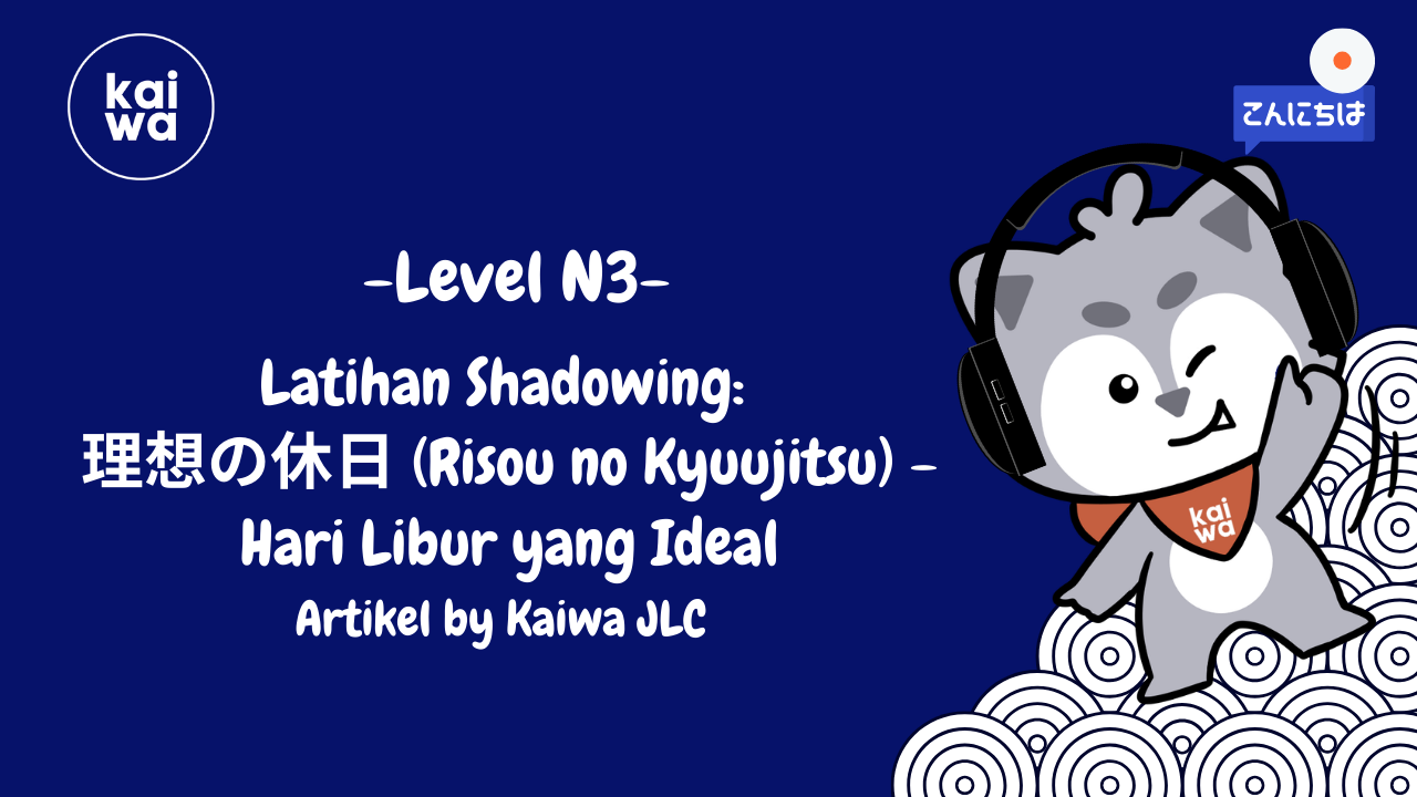 Thumbnail Latihan Shadowing:  理想の休日 (Risou no Kyuujitsu) - Hari Libur yang Ideal