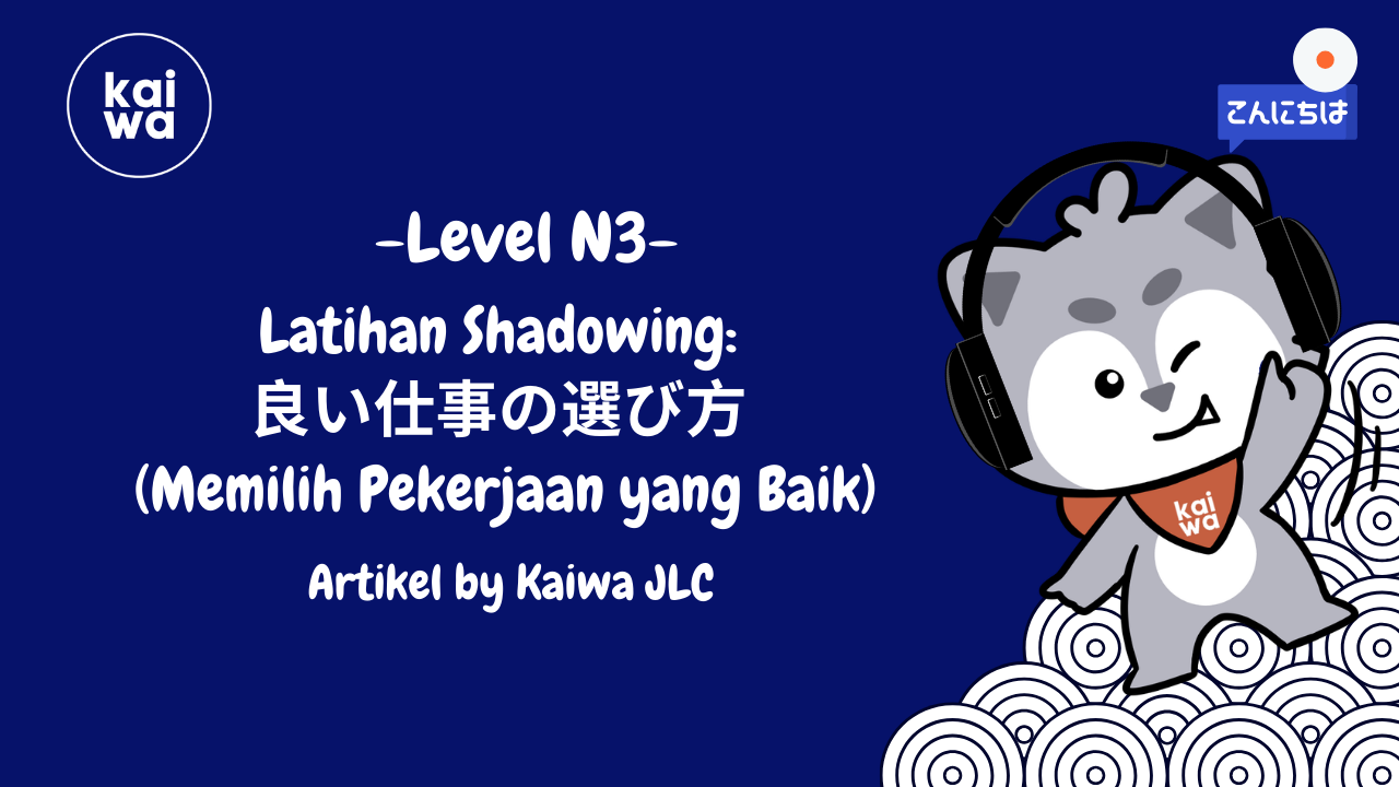 Thumbnail Latihan Shadowing:  良い仕事の選び方  (Memilih Pekerjaan yang Baik)
