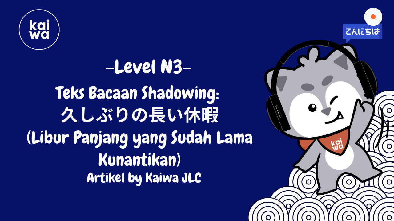 Teks Bacaan Shadowing:  夕方の散歩(Jalan-Jalan Sore) Thumbnail