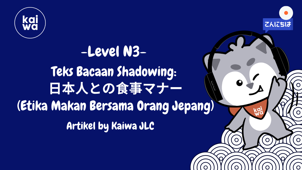 Teks Bacaan Shadowing:  日本人との食事マナー (Etika Makan Bersama Orang Jepang) Thumbnail