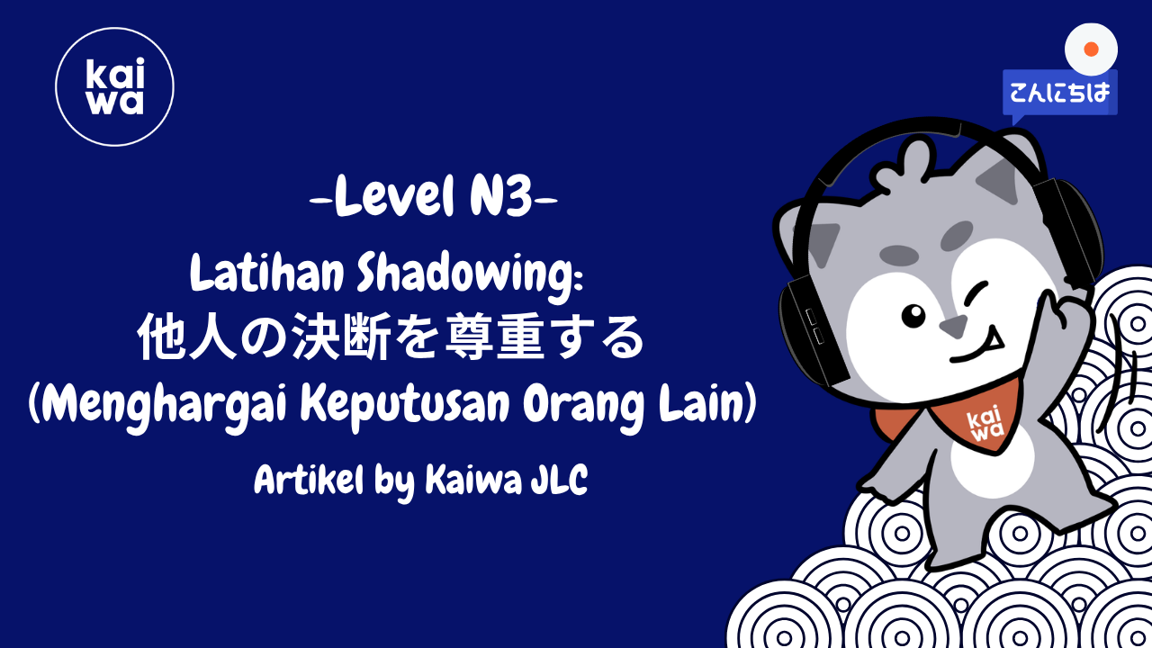 Latihan Shadowing: 他人の決断を尊重する(Menghargai Keputusan Orang Lain) Thumbnail