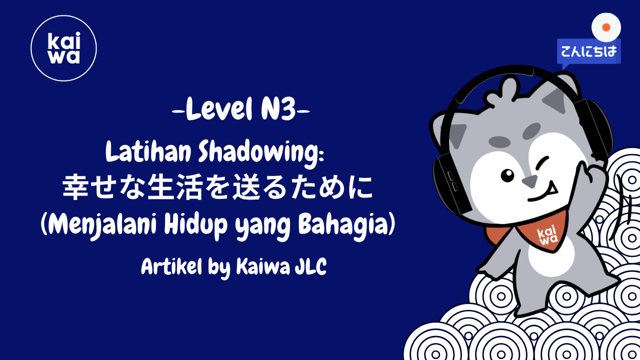 Thumbnail Latihan Shadowing:  幸せな生活を送るために (Menjalani Hidup yang Bahagia)