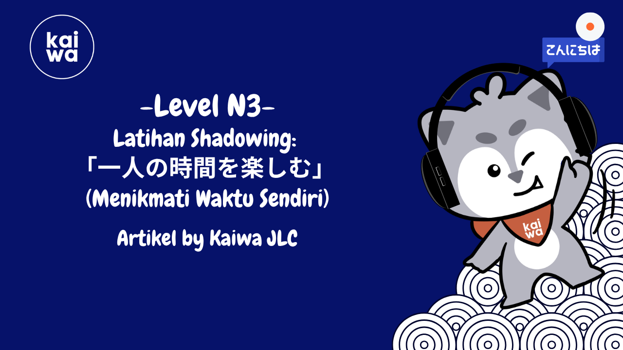 Latihan Shadowing:  「一人の時間を楽しむ」 (Menikmati Waktu Sendiri) Thumbnail