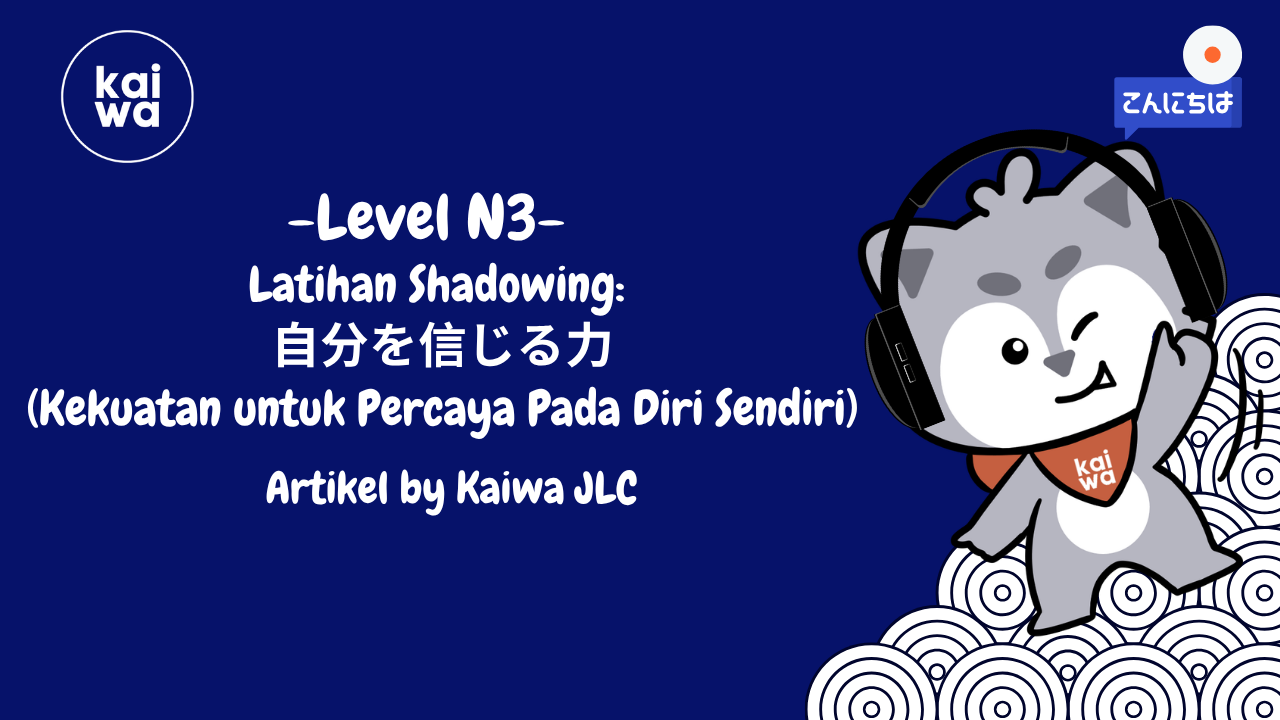 Thumbnail Latihan Shadowing:  自分を信じる力 (Kekuatan untuk Percaya Pada Diri Sendiri)